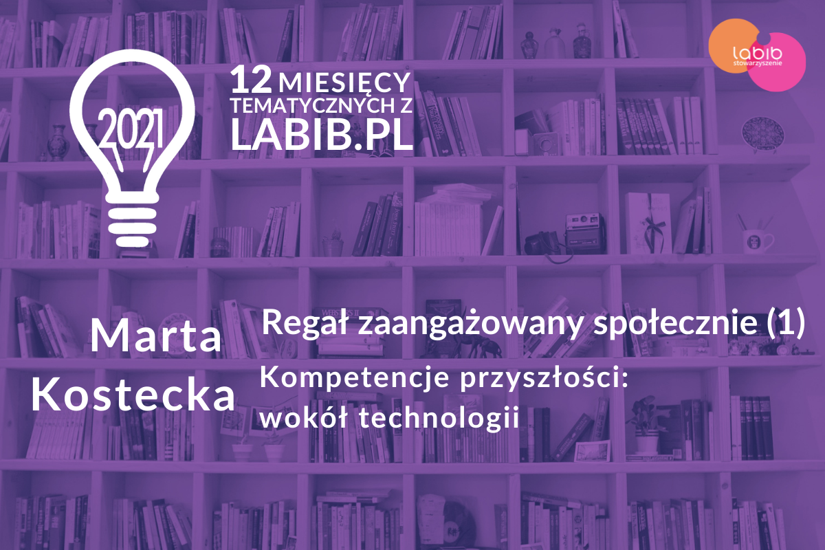 Wokół technologii. Regał zaangażowany społecznie 1